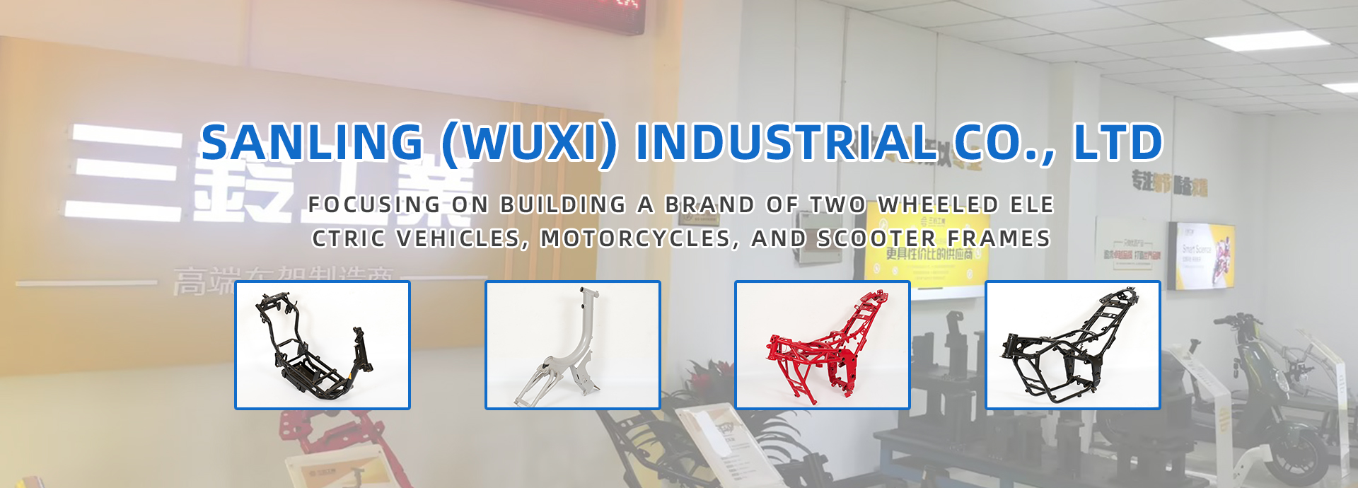 三铃工业banner
